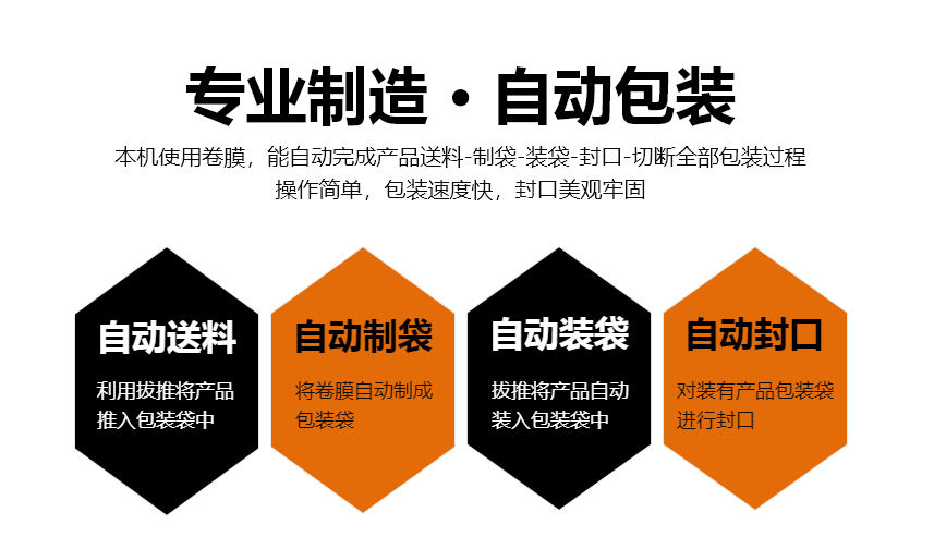 枕式包装机 枕式包装机